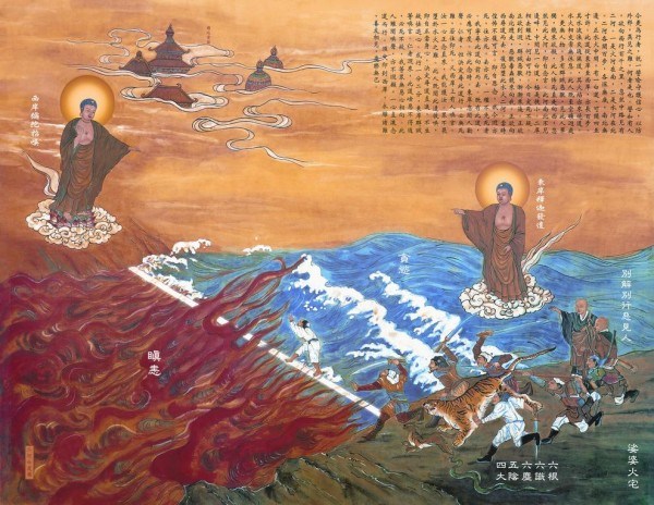 大安法师:水火二河白道喻详解